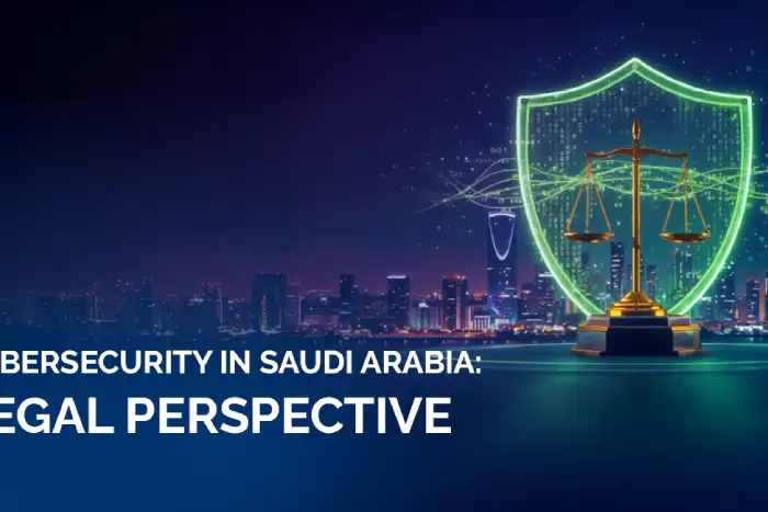 أفضل ممارسات الأمن السيبراني للشركات السعودية: حماية الأصول الرقمية