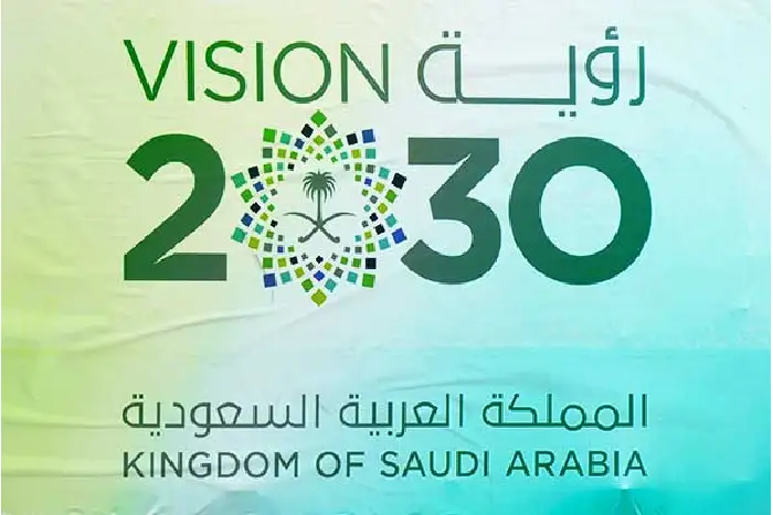 التحول الرقمي في رؤية 2030: فرص للشركات السعودية