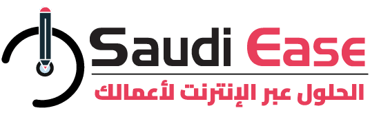 سعودي إيز
